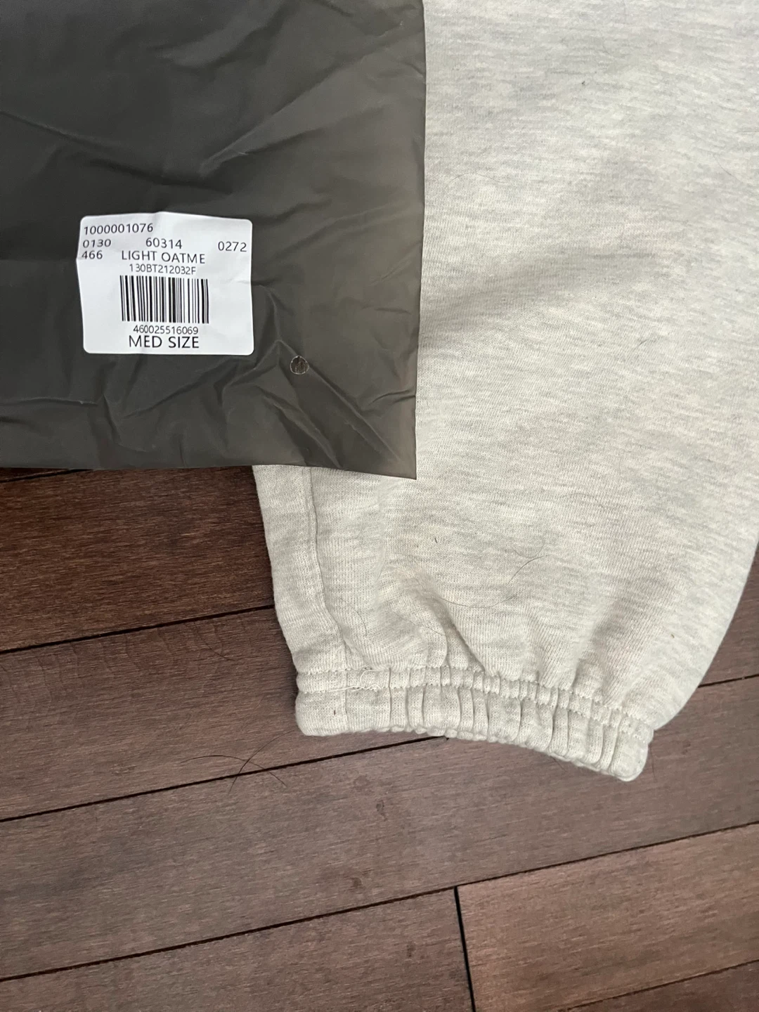 ESSENTIALS Fear of God Light Oatmeal Sweatpants - photo 5