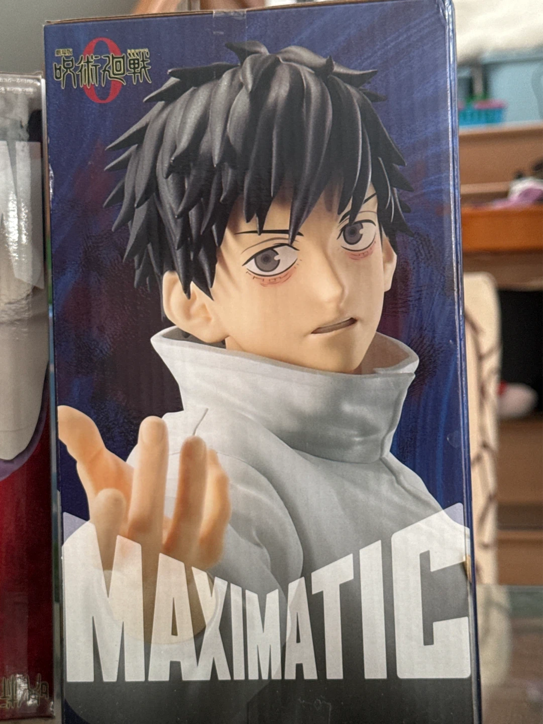 Jujutsu Kaisen MAXIMATIC Satoru Gojo Figure