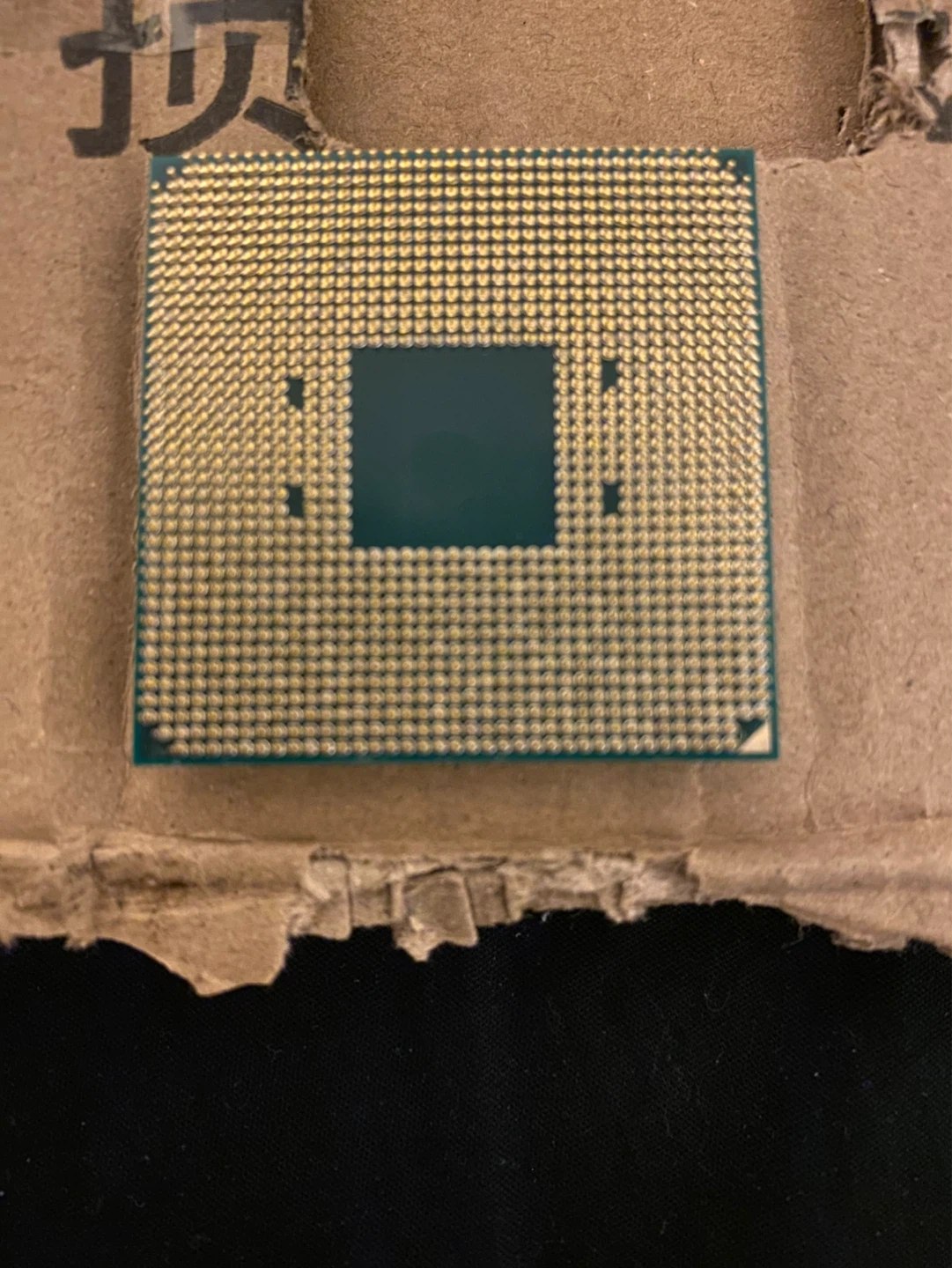Ryzen 3800x i7 - photo 2