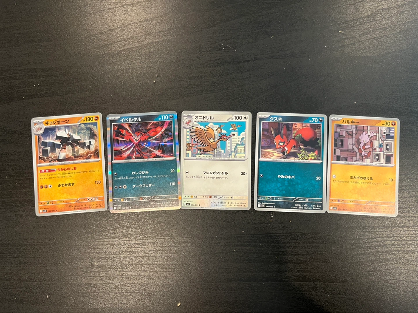 17 Pokémon Card Bundle - Includes Ultra Rare "ex" & Shiny Holos! - photo 3