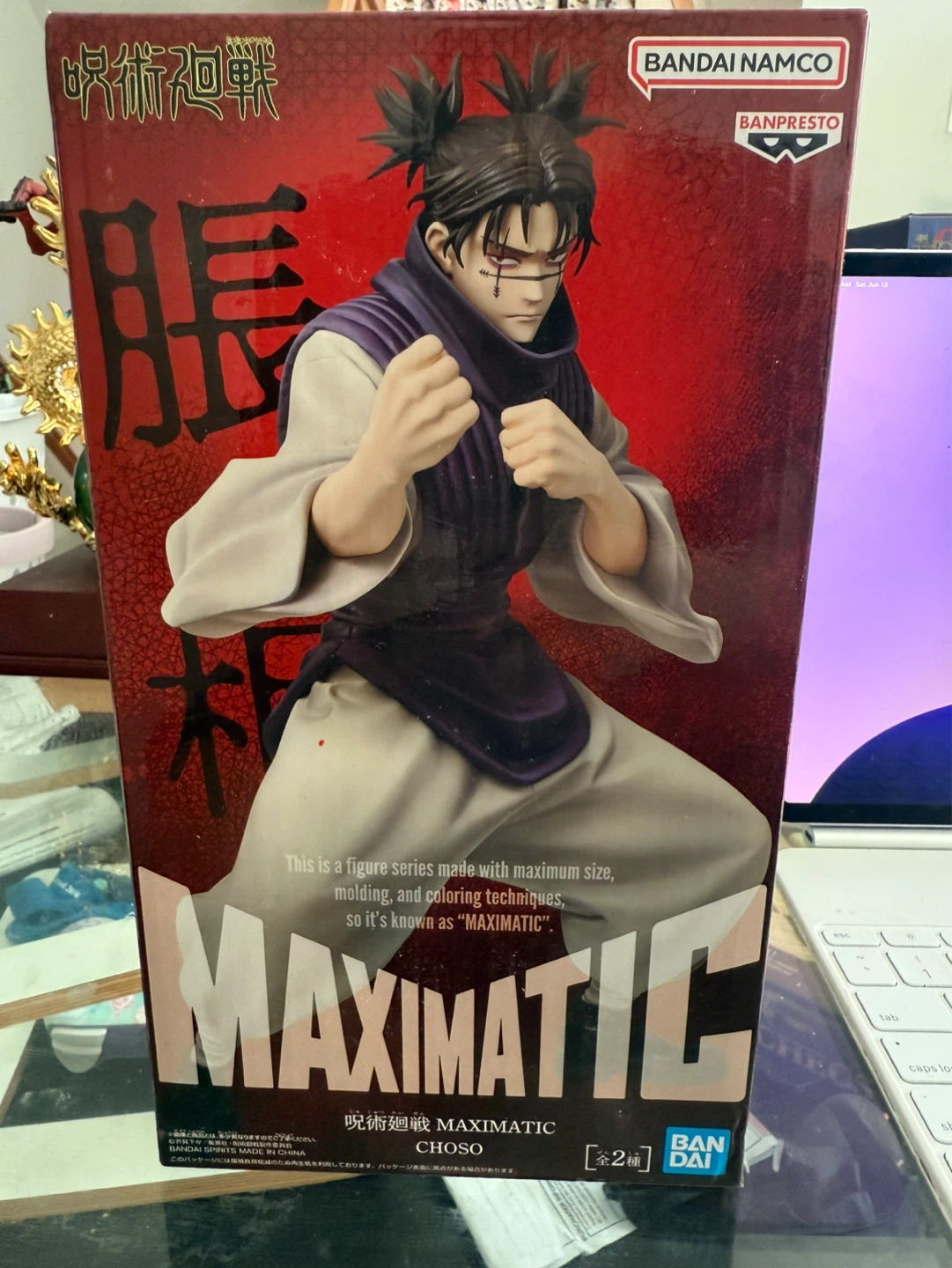Banpresto Jujutsu Kaisen MAXIMATIC Choso Figure