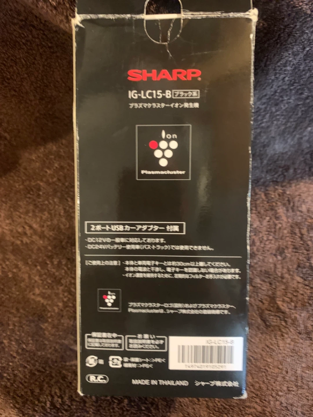 Sharp Plasmacluster Ion Generator, - photo 4