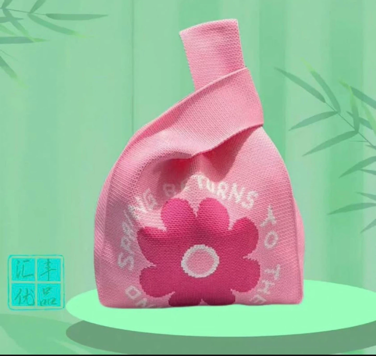 Pink Knit Knotted Handle Bag with Flower
