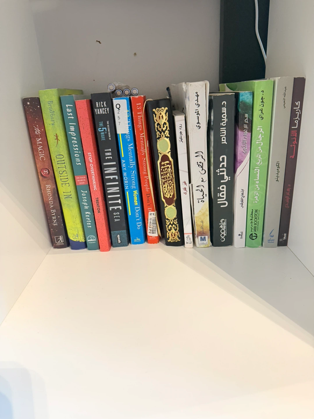 Collection of Books in English and Arabic