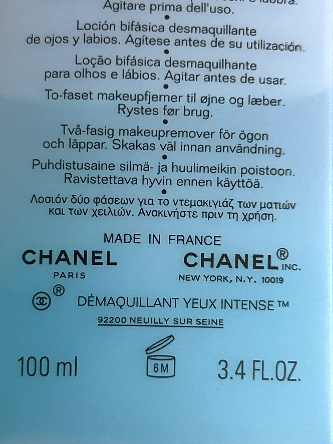 Chanel Demaquillant Yeux Intense Eye Makeup Remover - Used - photo 3