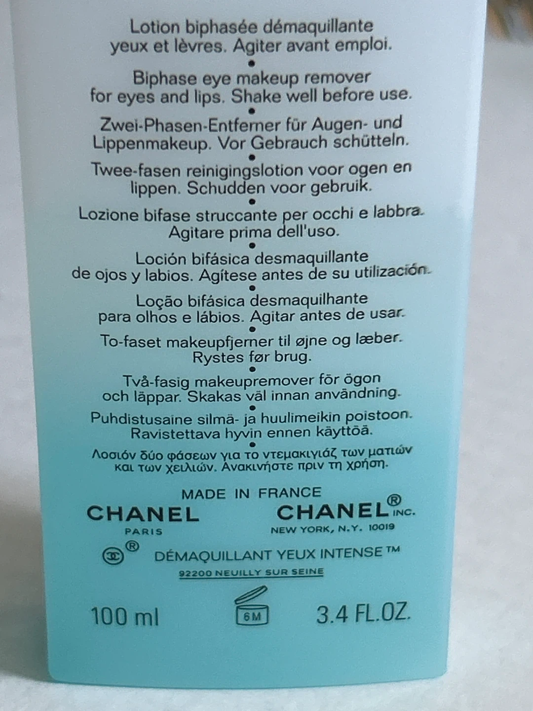 Chanel Demaquillant Yeux Intense Eye Makeup Remover - Used - photo 5