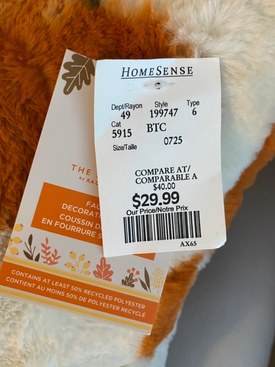NEW! HomeSense Decorative Pumpkin Lumbar Pillow - photo 2