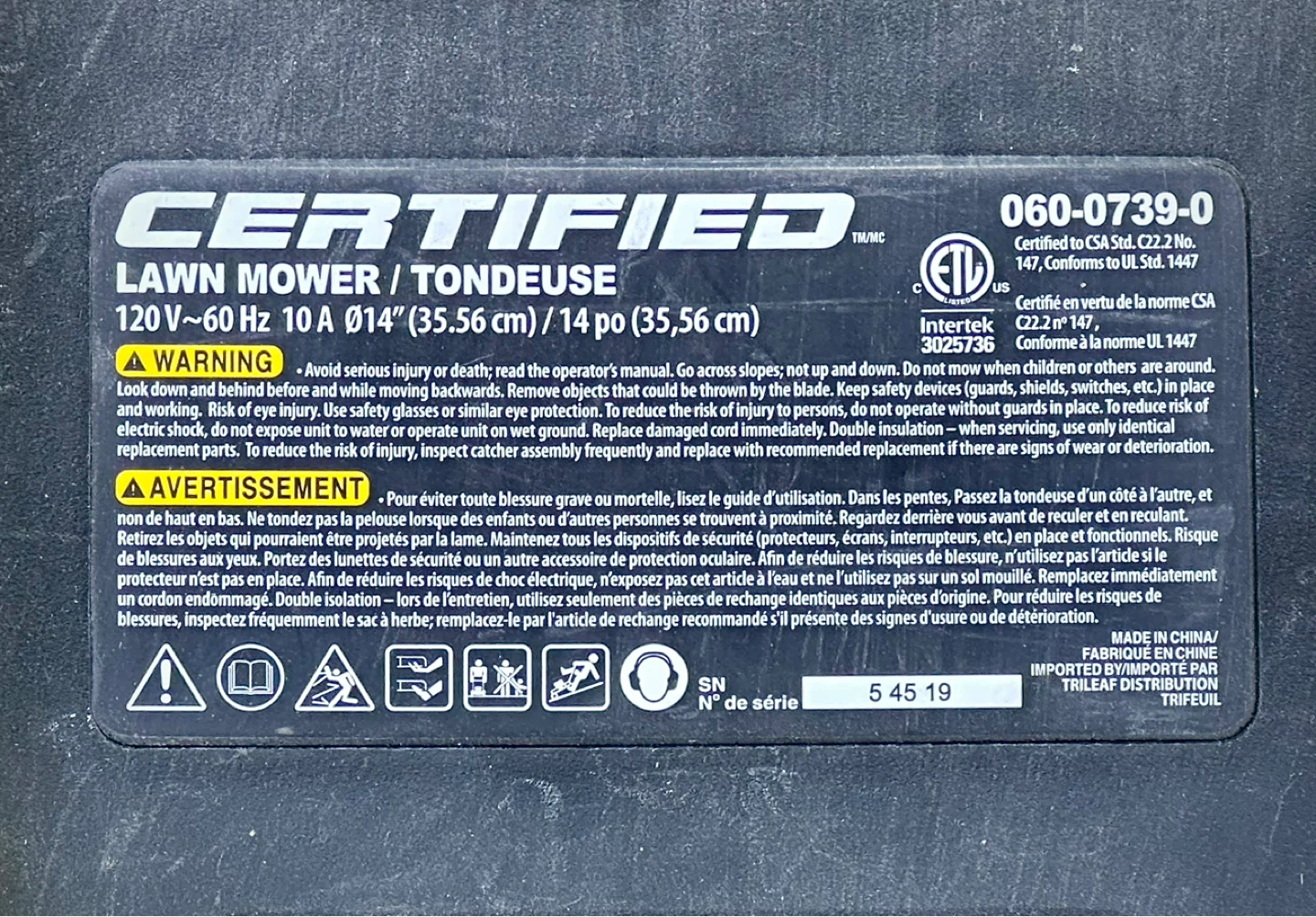 CERTIFIED Cordless Electric Lawn Mower - photo 4