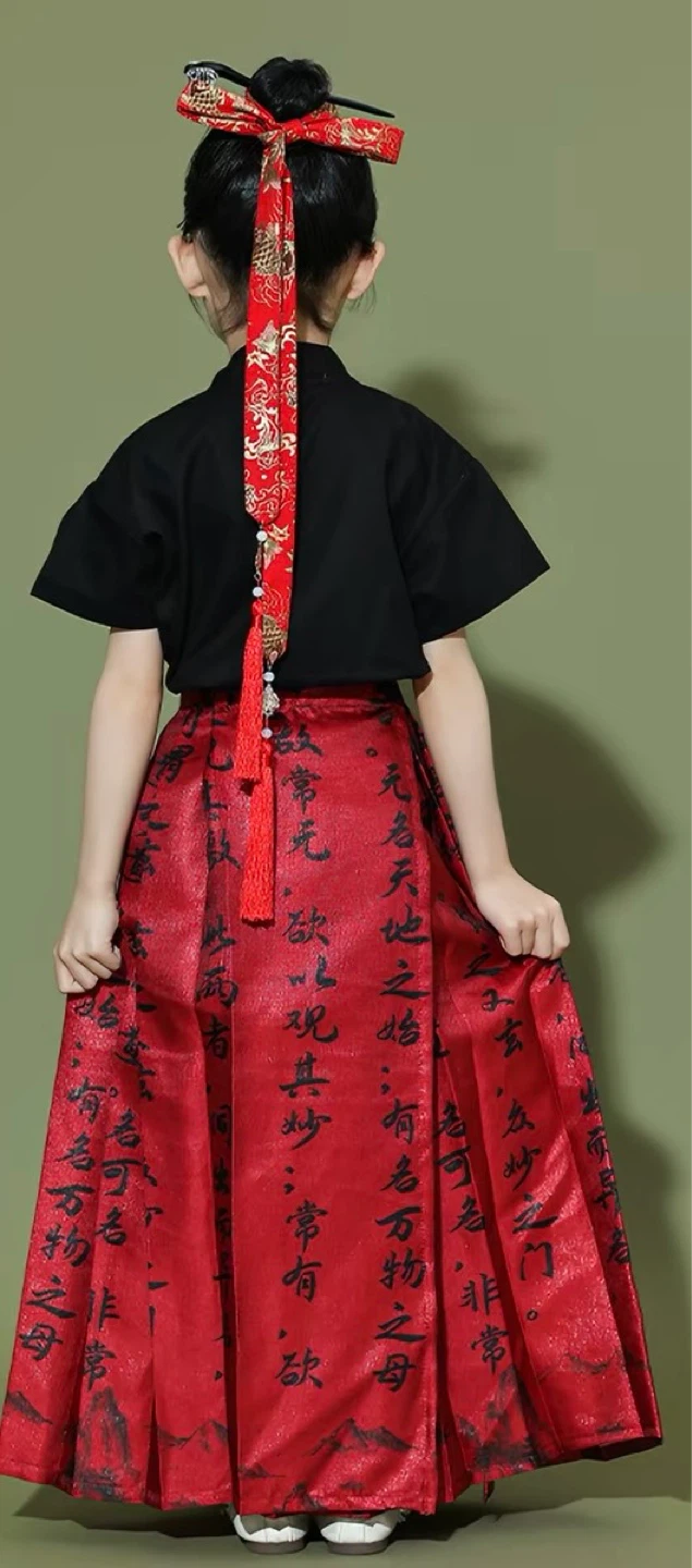 Children's Traditional Chinese Hanfu Dress Set - photo 3