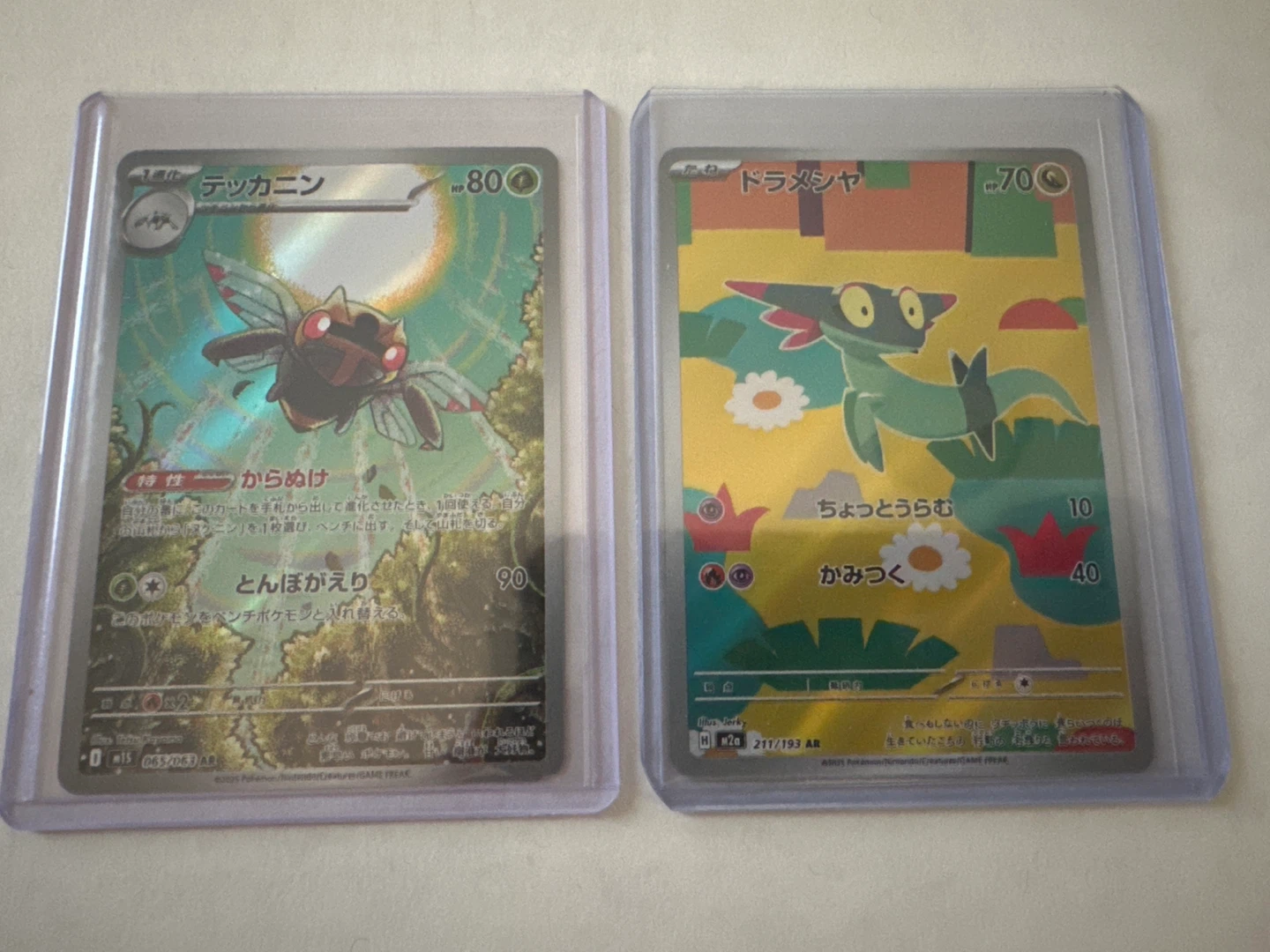 Pokemon Trading Cards - AR - photo 2
