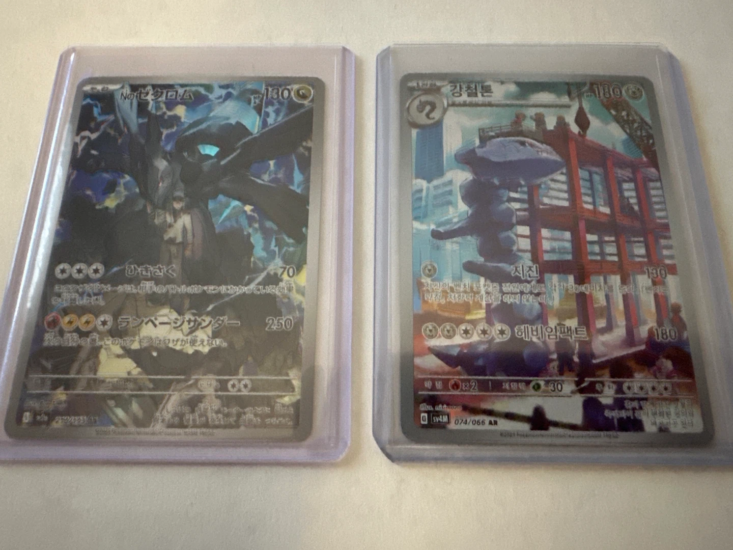 Pokemon Cards - Reshiram & Registeel