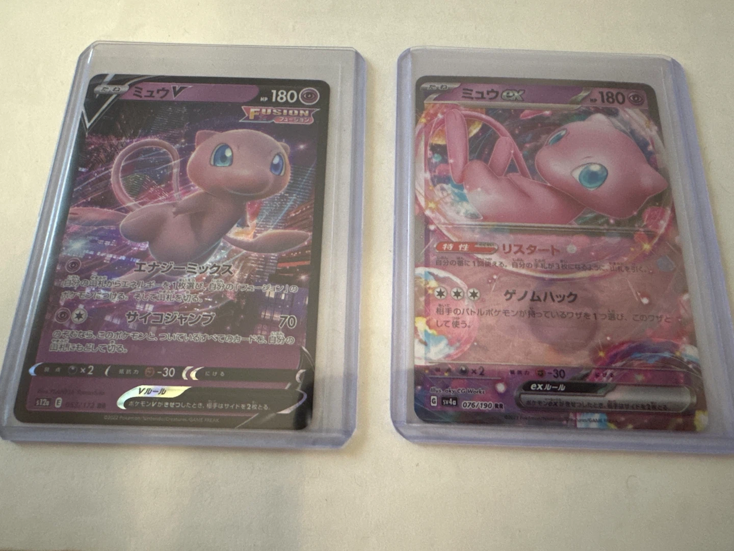 Pokemon Mew V and Mew EX Trading Cards