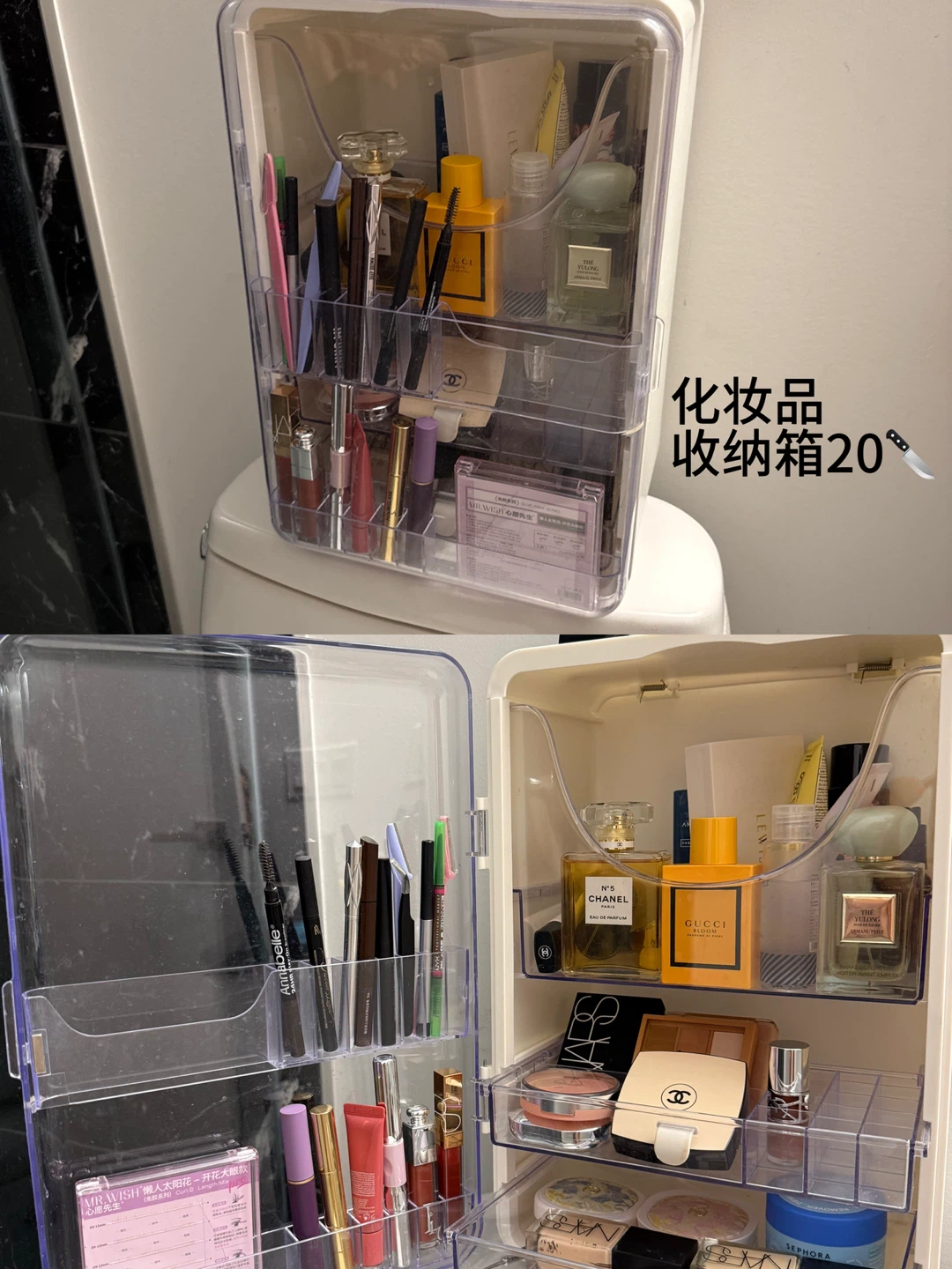 Clear Makeup Organizer Storage Box