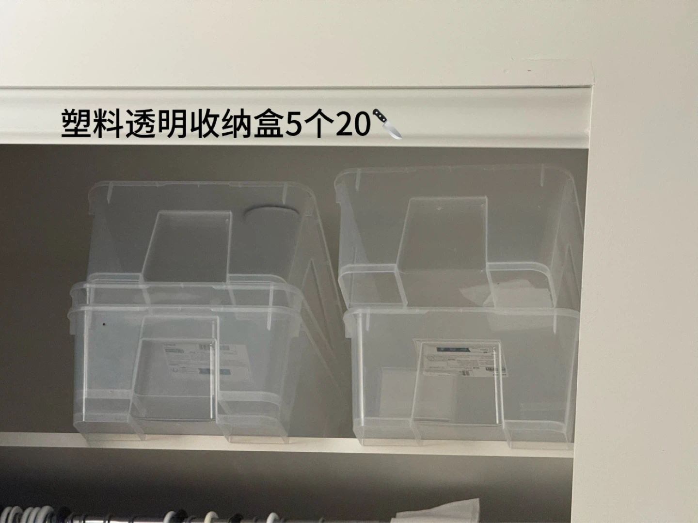 Clear Plastic Storage Bins - Set of 5