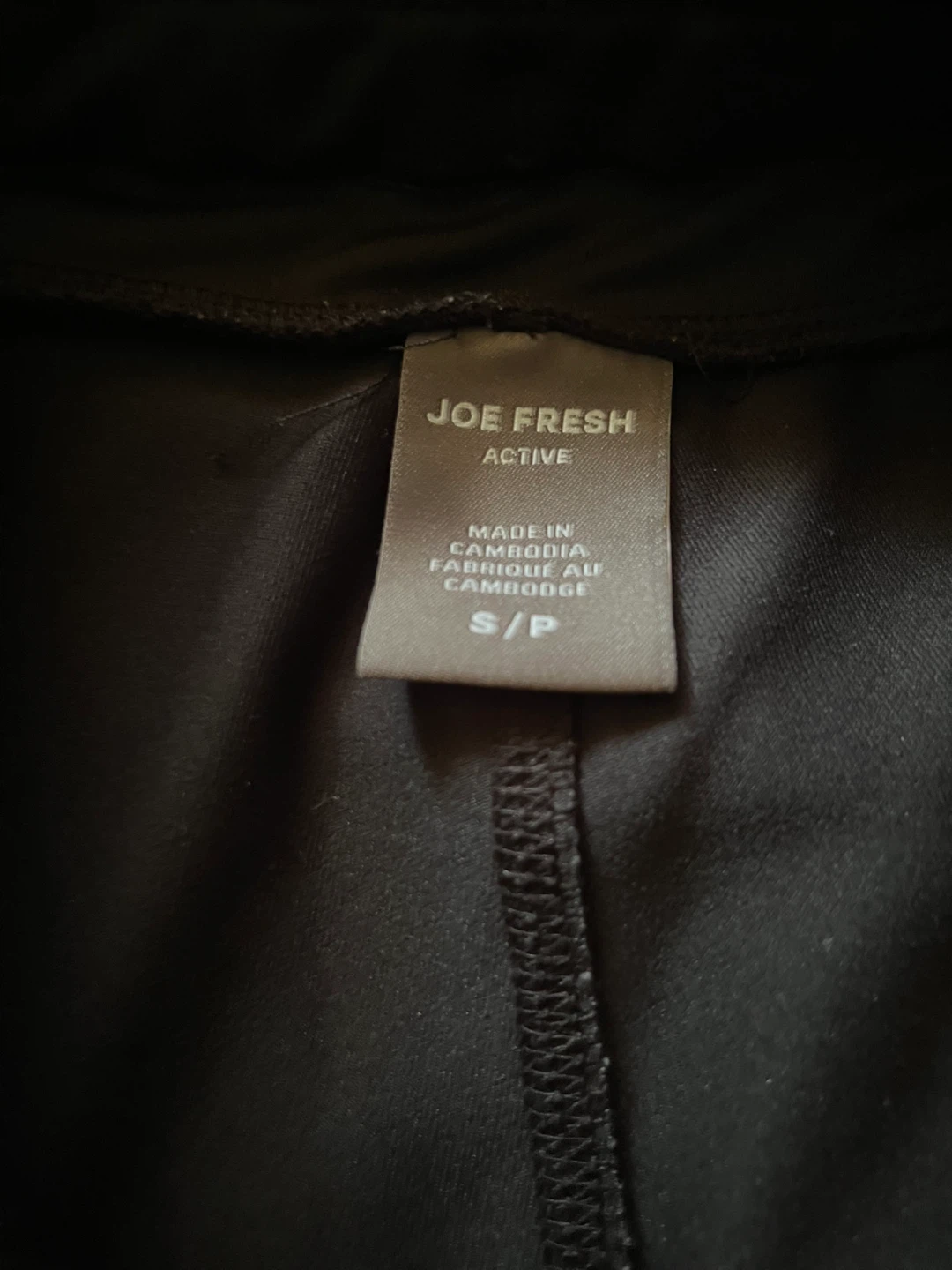 Joe Fresh Active Black Athletic Shorts S/P - photo 5