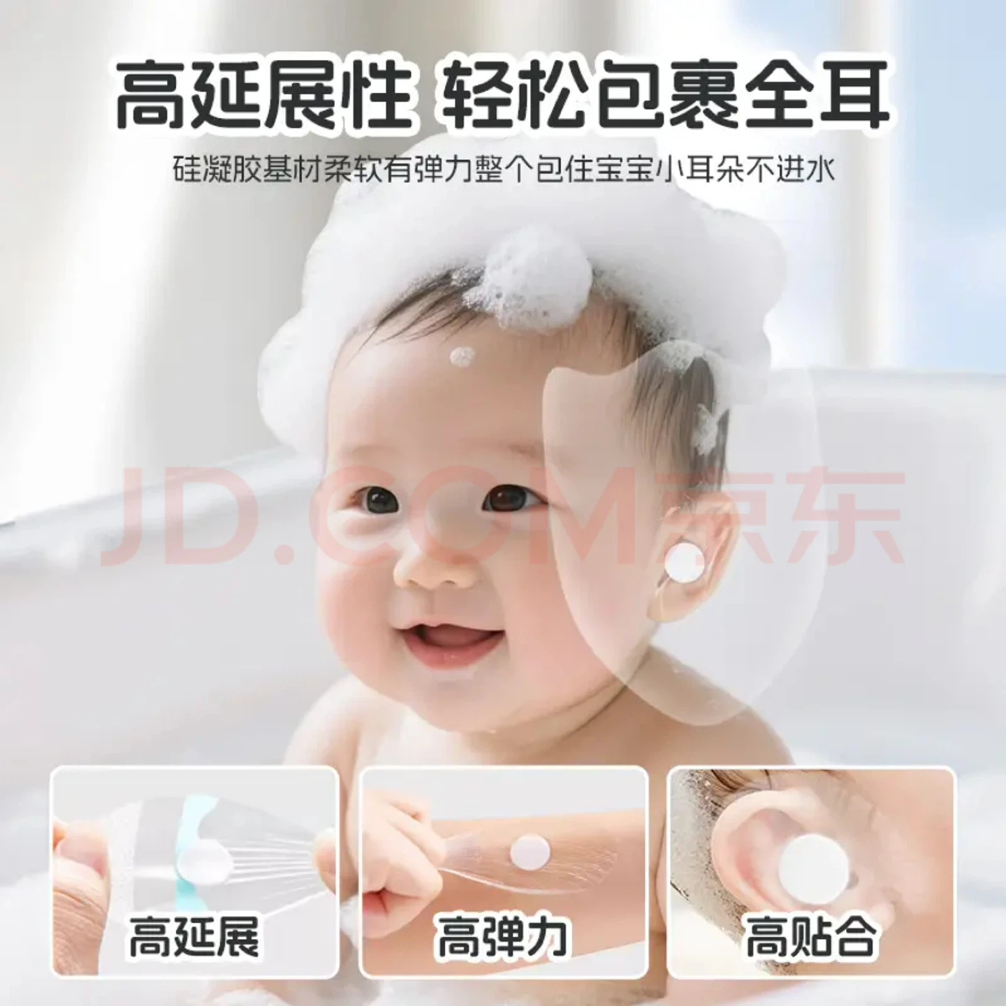 Waterproof Ear and Belly Button Stickers for Babies - photo 4