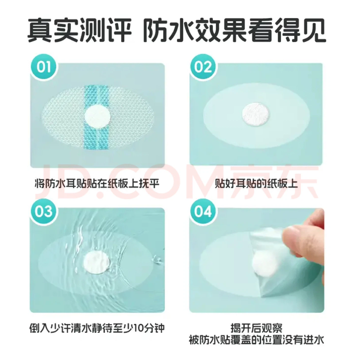 Waterproof Ear and Belly Button Stickers for Babies - photo 5