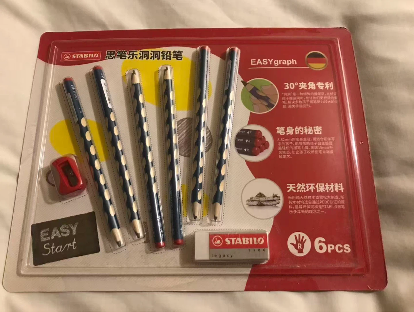 Stabilo EASYgraph Pencils with Sharpener and Eraser (6 Pcs)