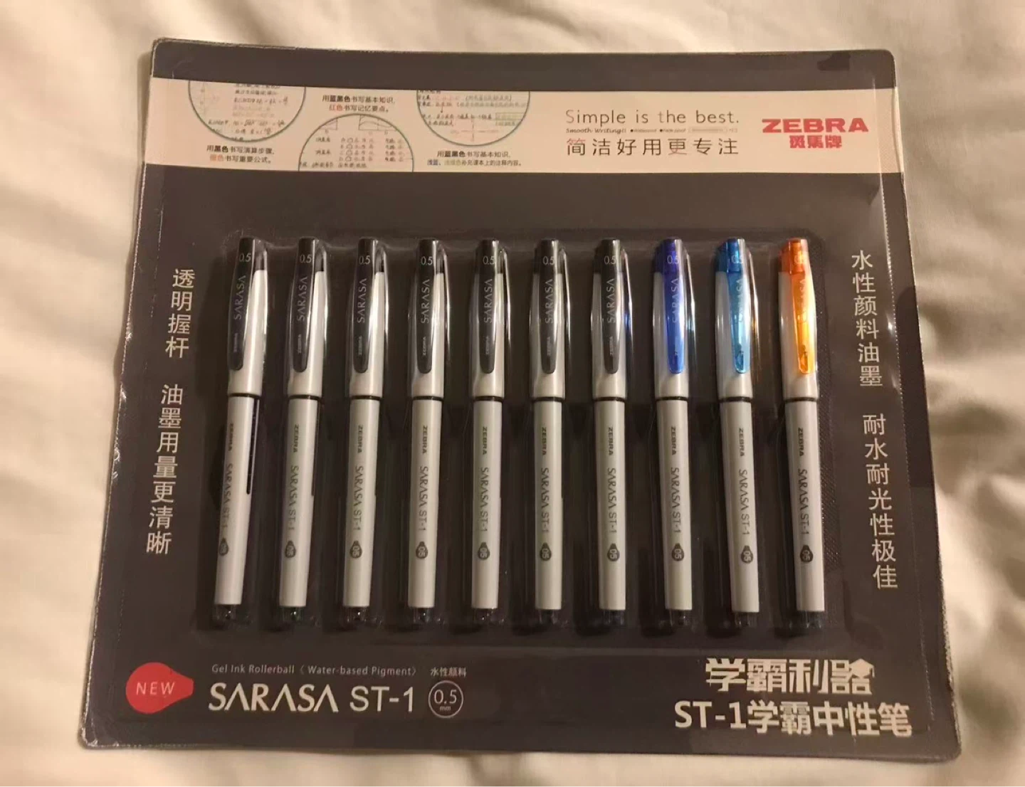 Zebra Sarasa ST-1 Gel Pens - 0.5mm
