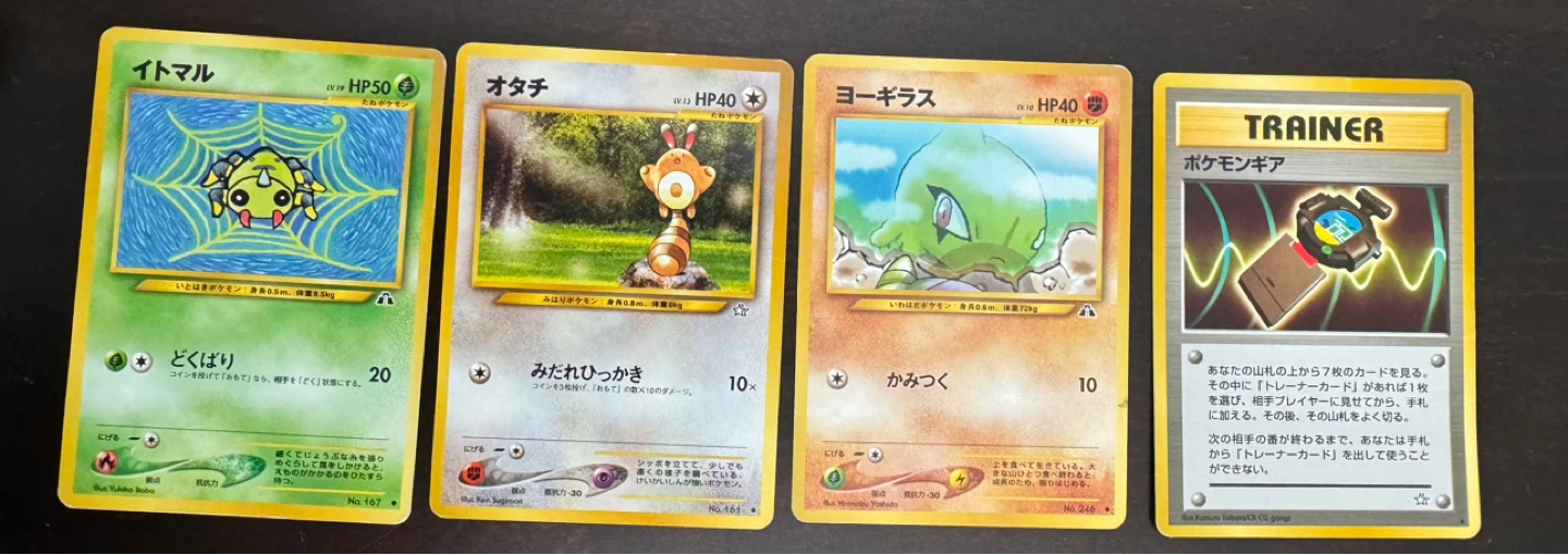 1996 Japanese Pokémon Cards Lot