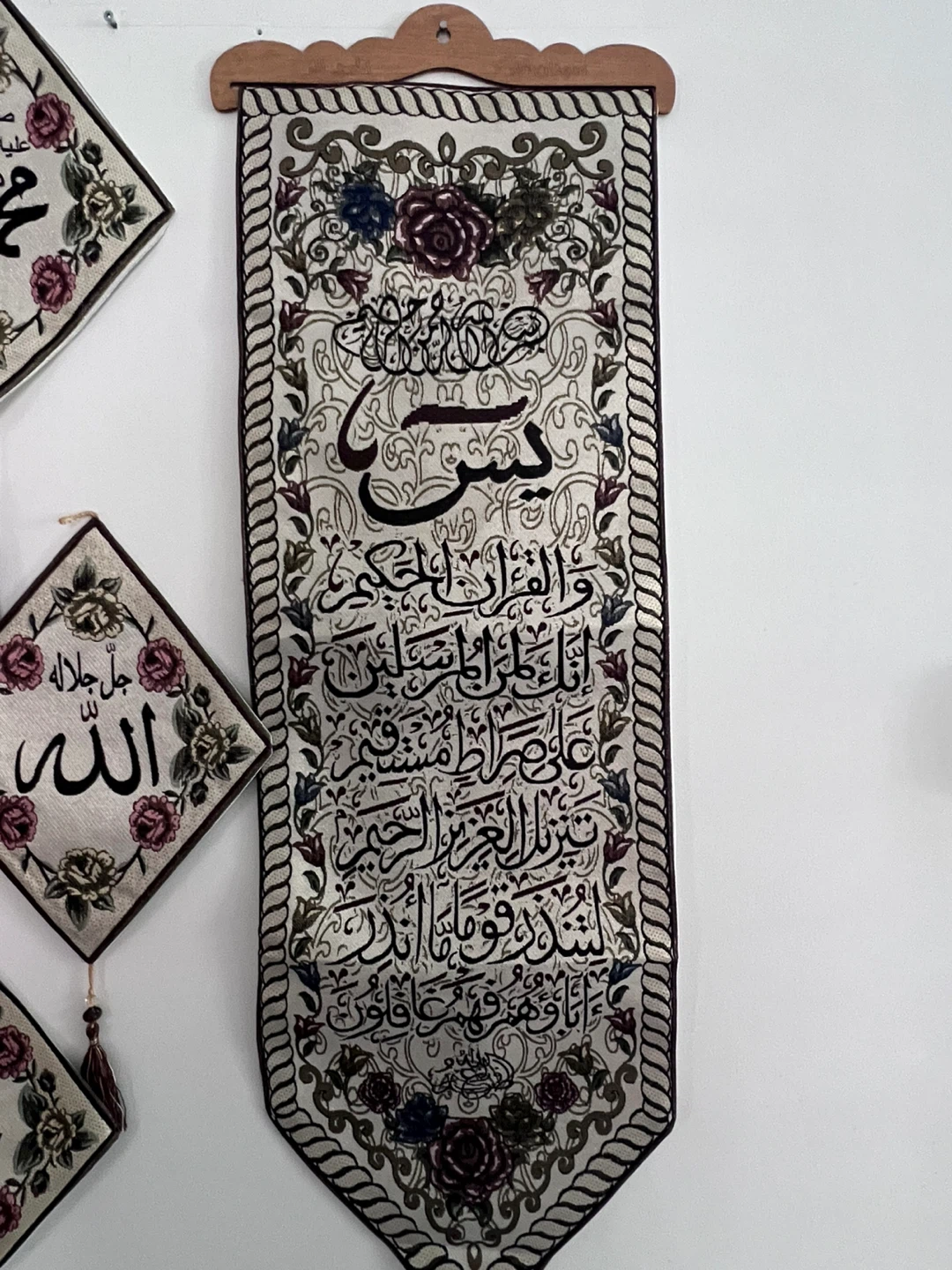 Islamic Wall Hanging Decor with Arabic Calligraphy - photo 2