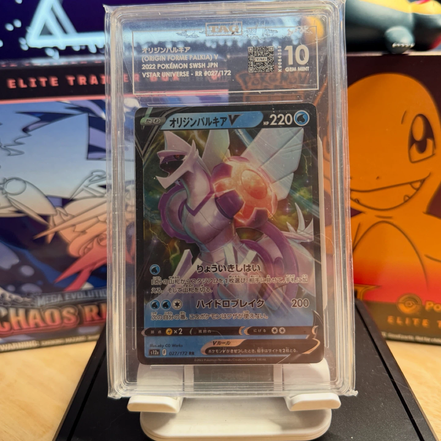 Pokemon Origin Forme Palkia V TCG Card GEM MINT 10