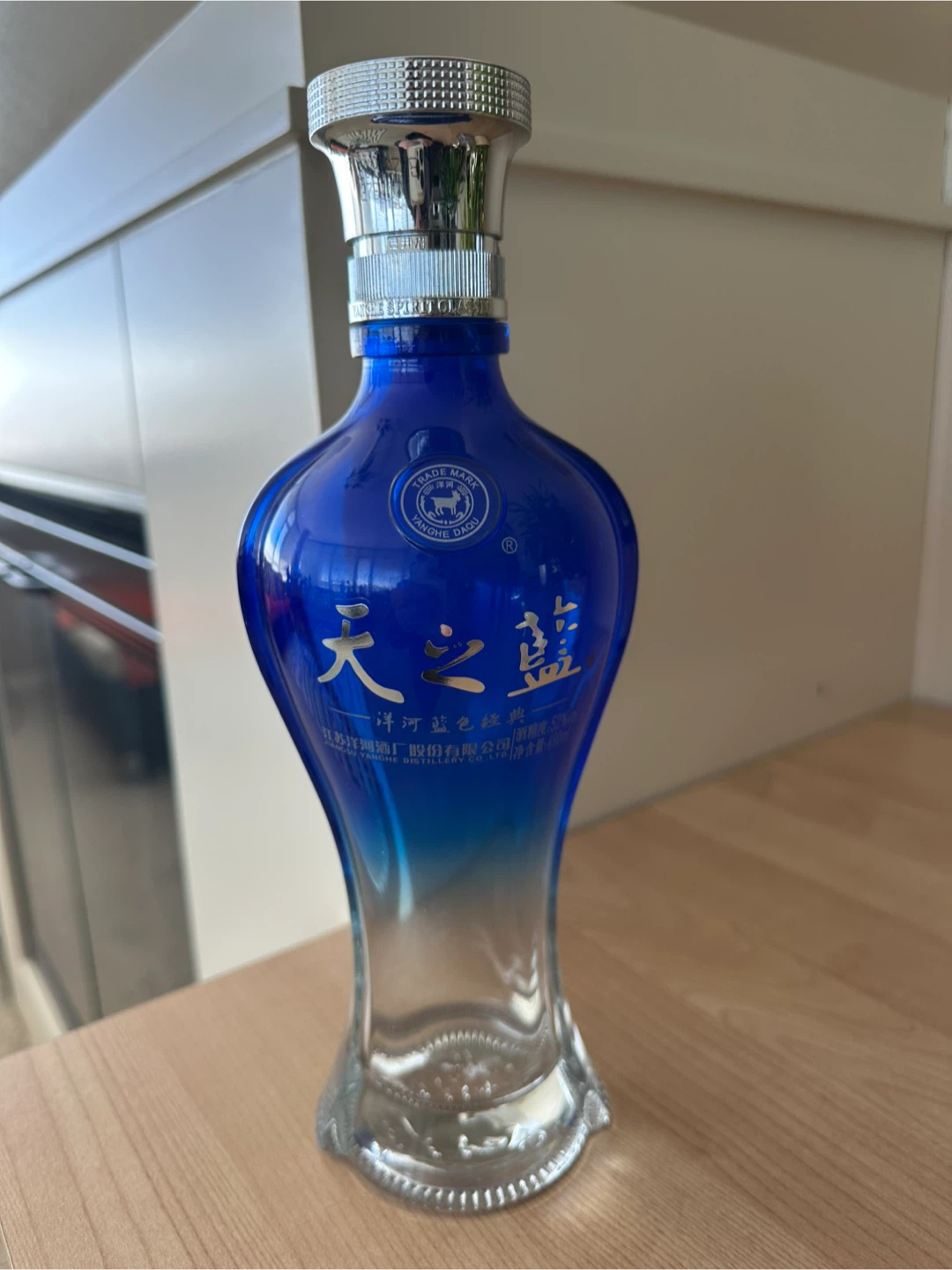 Yanghe Daqu Blue Classic Baijiu Bottle