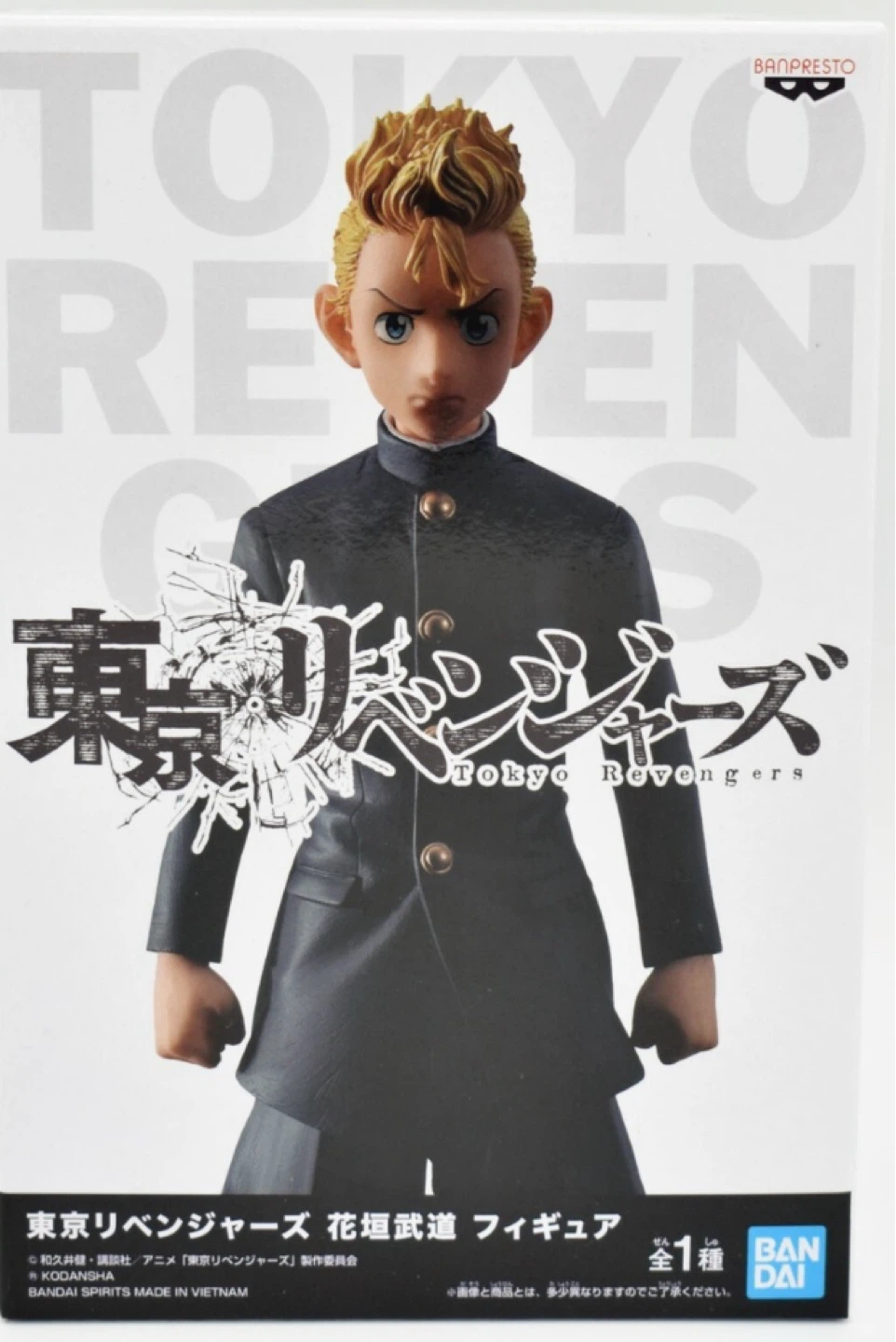 Banpresto Tokyo Revengers Hanagaki Takekichi Figure