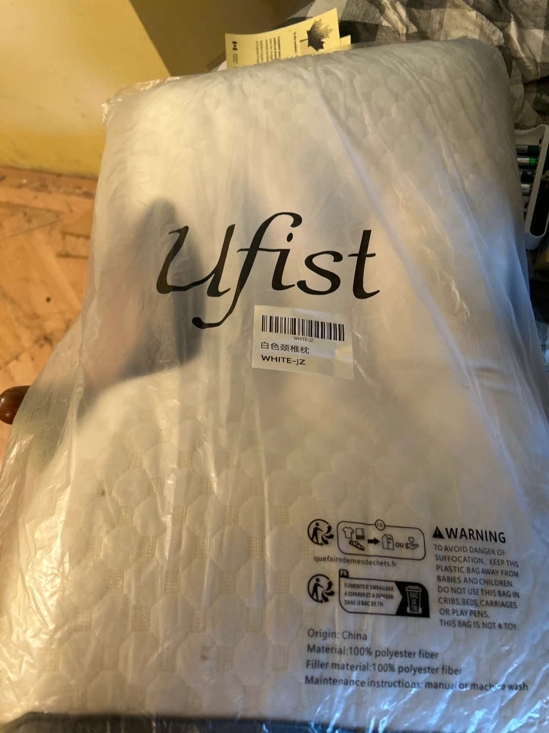 Ufist Pillow