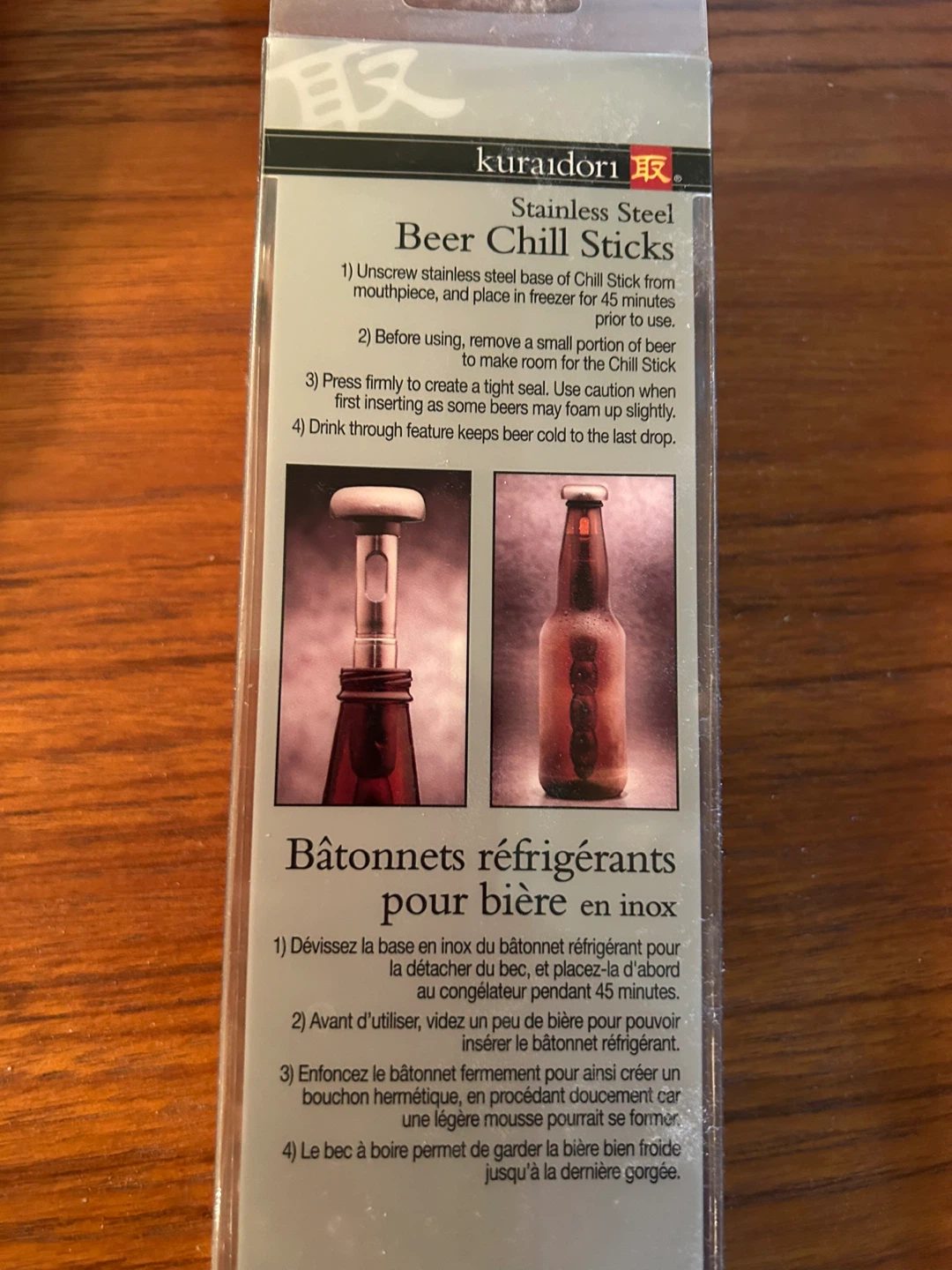 Kuraidori Stainless Steel Beer Chill Sticks (Set of 2) - photo 2