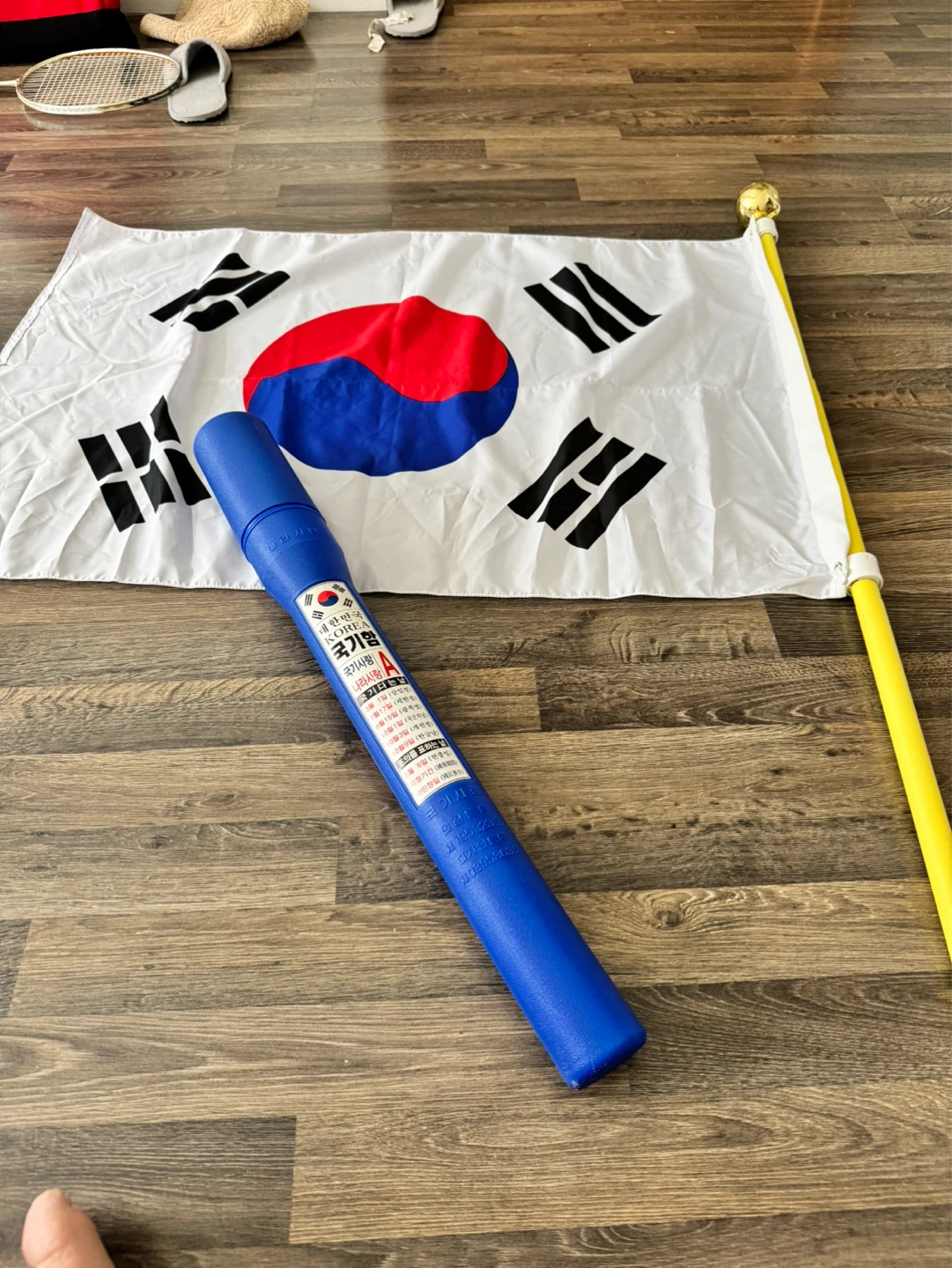 The South Korean flag