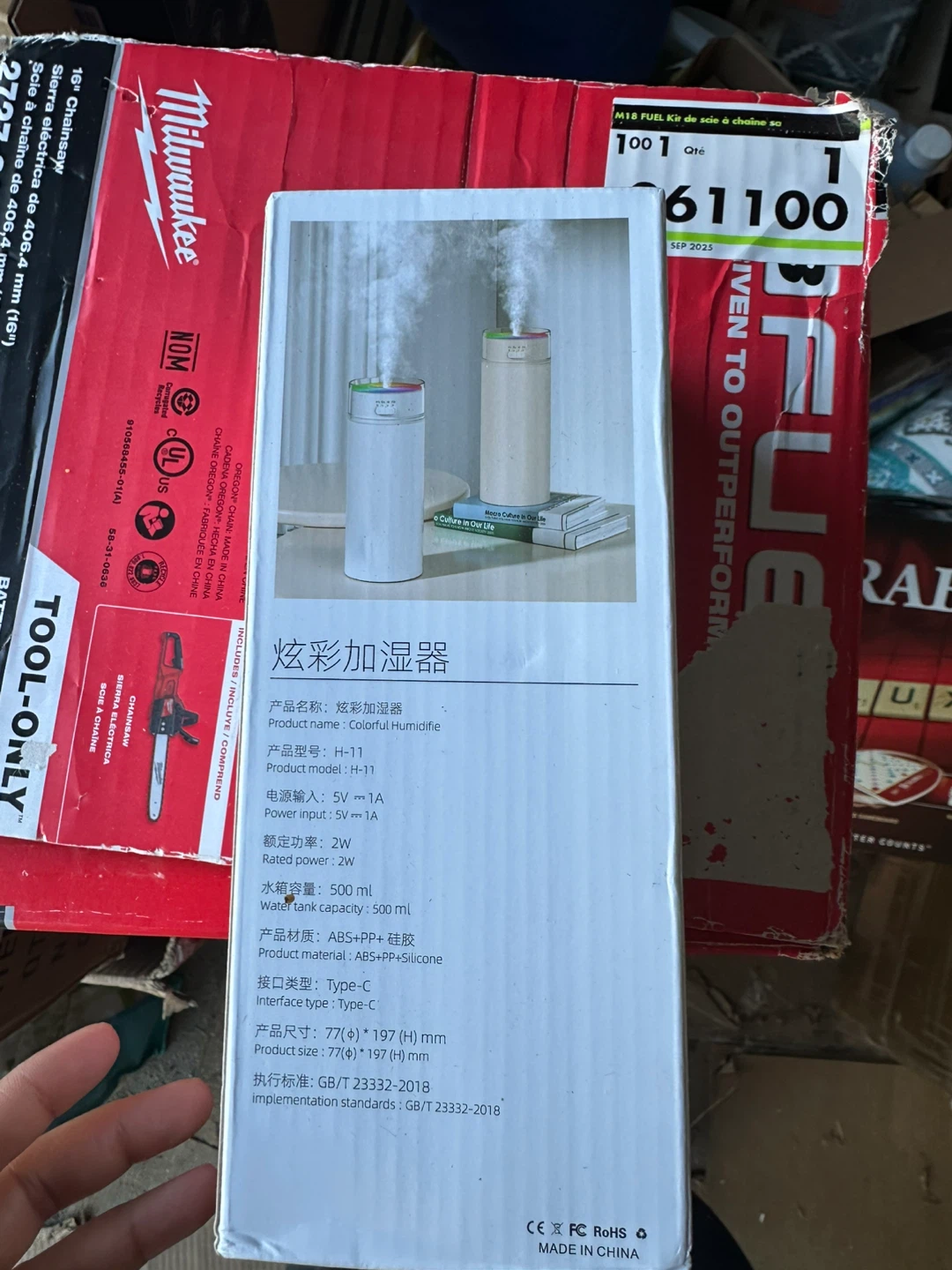 Colorful Humidifier H-11 - photo 2