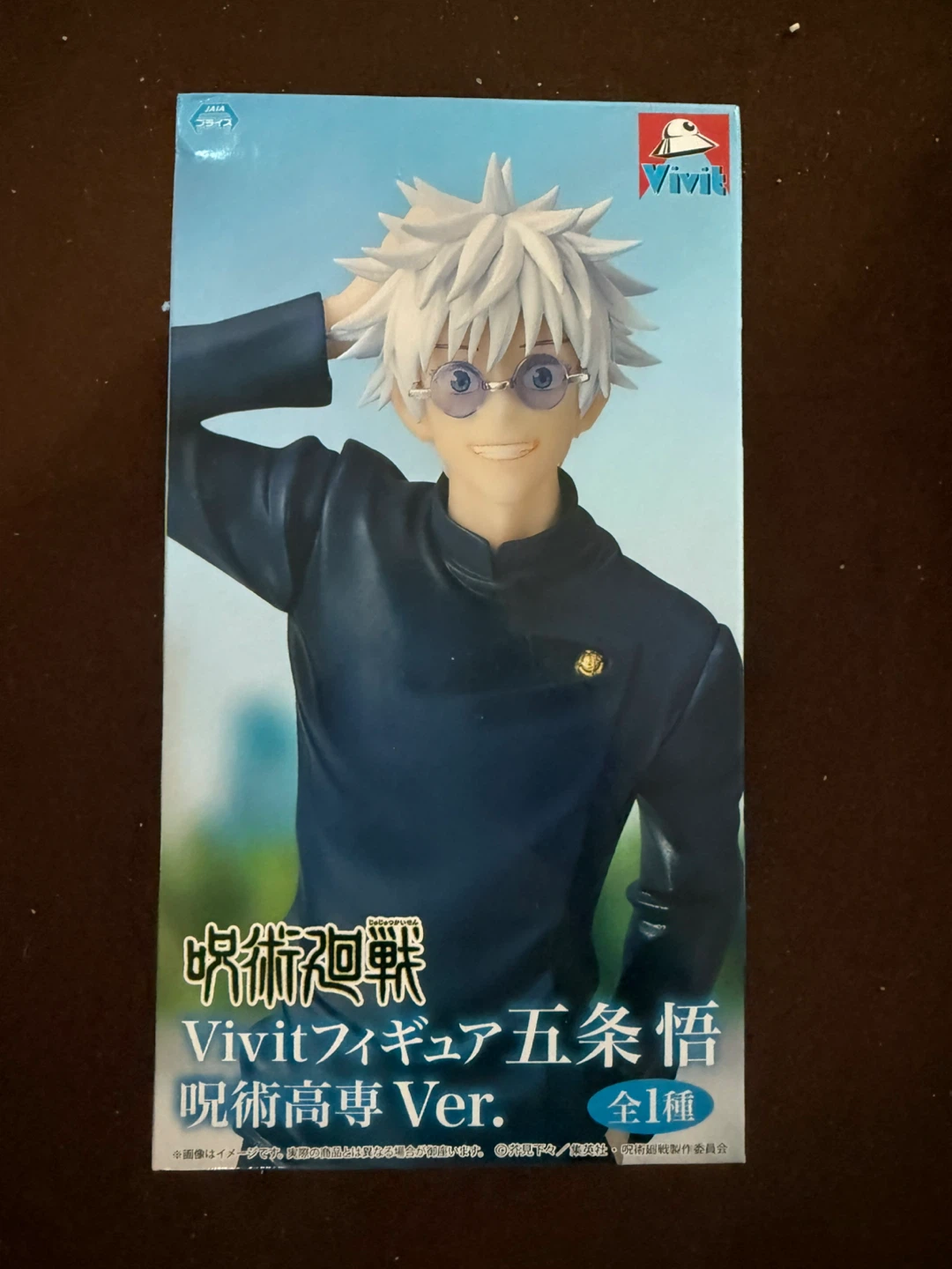 Vivit Jujutsu Kaisen Figure - Gojo Satoru