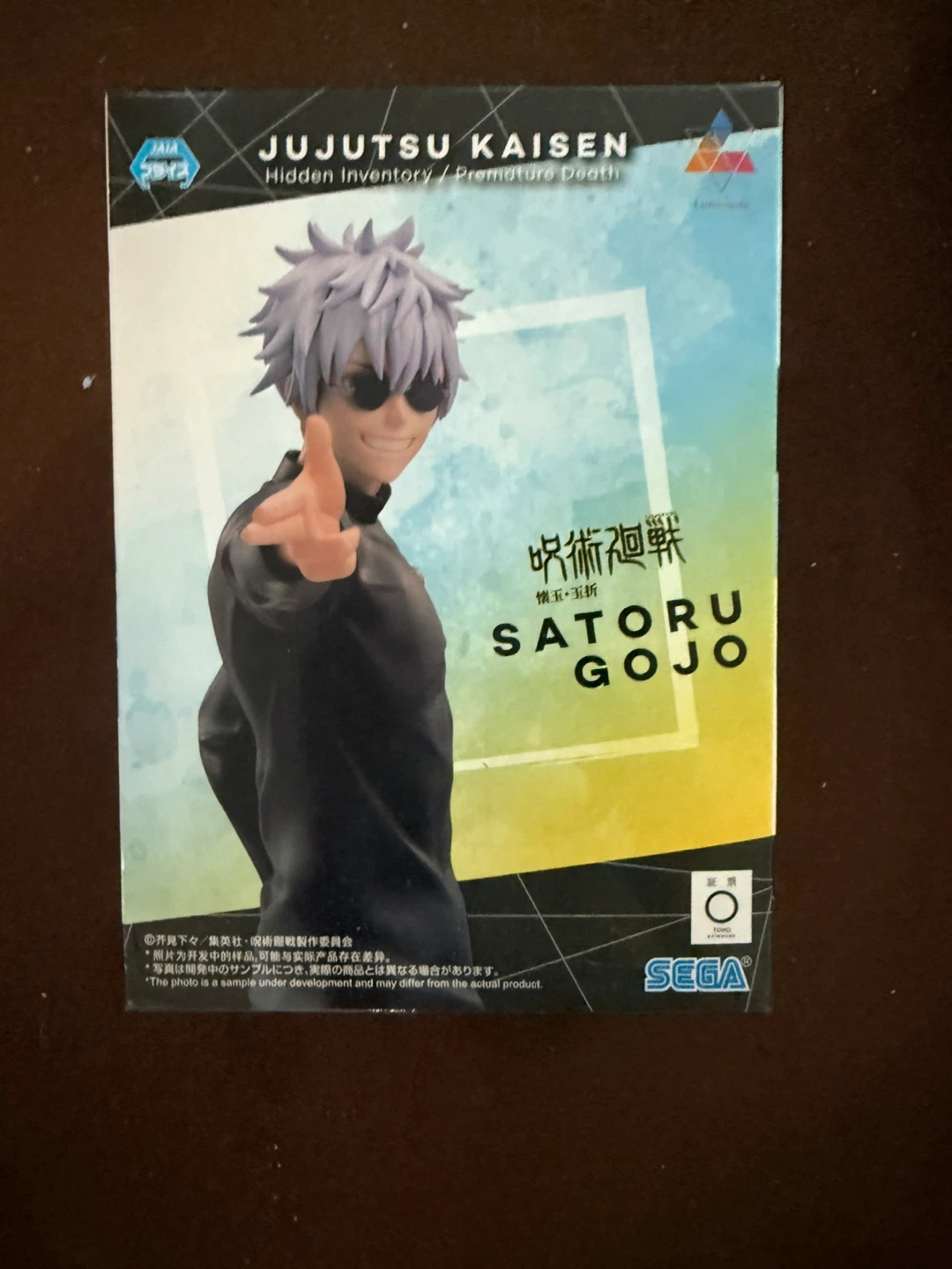 Jujutsu Kaisen Satoru Gojo Figure
