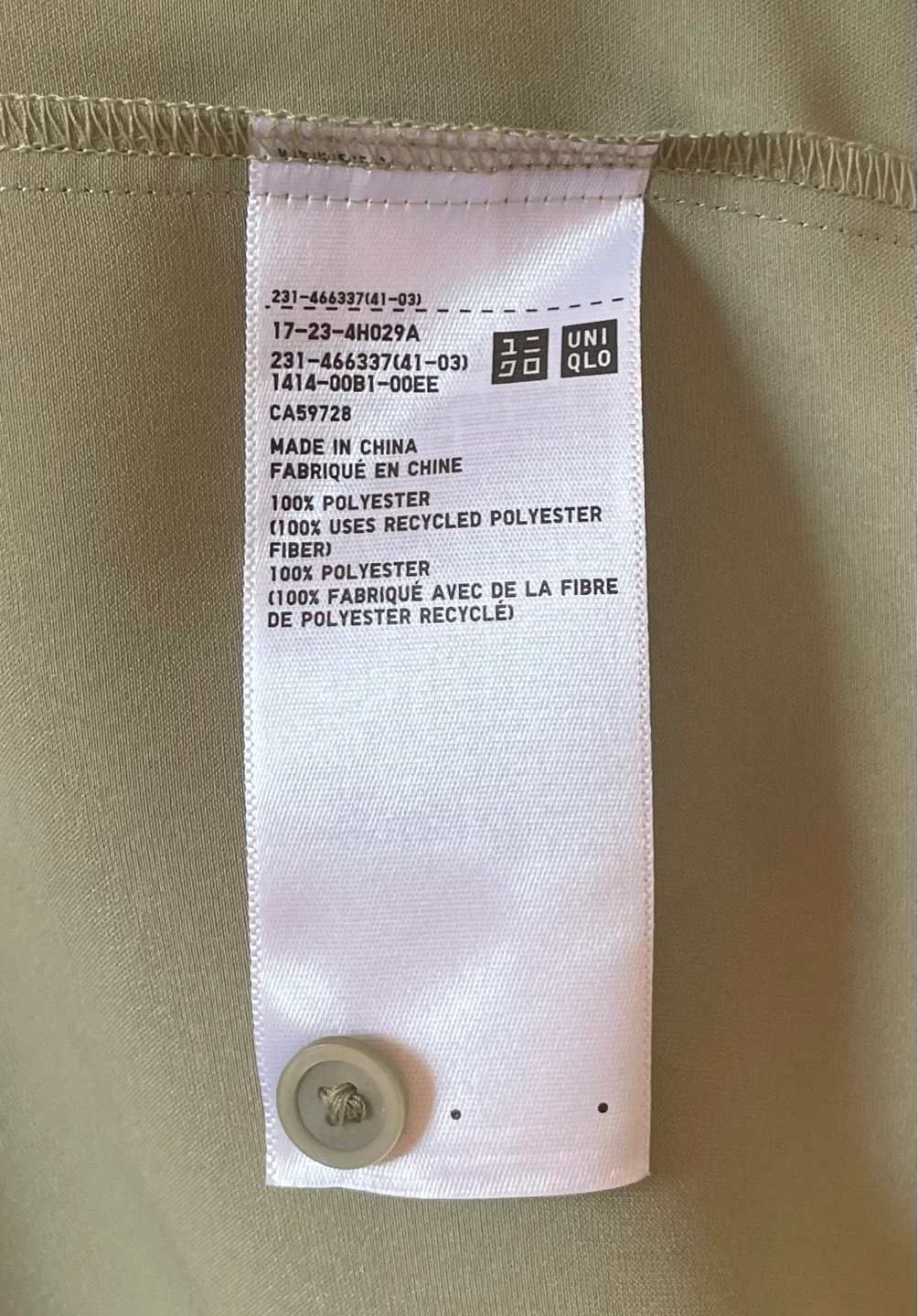 (NWOT) UNIQLO Olive Satin Blouse - photo 4