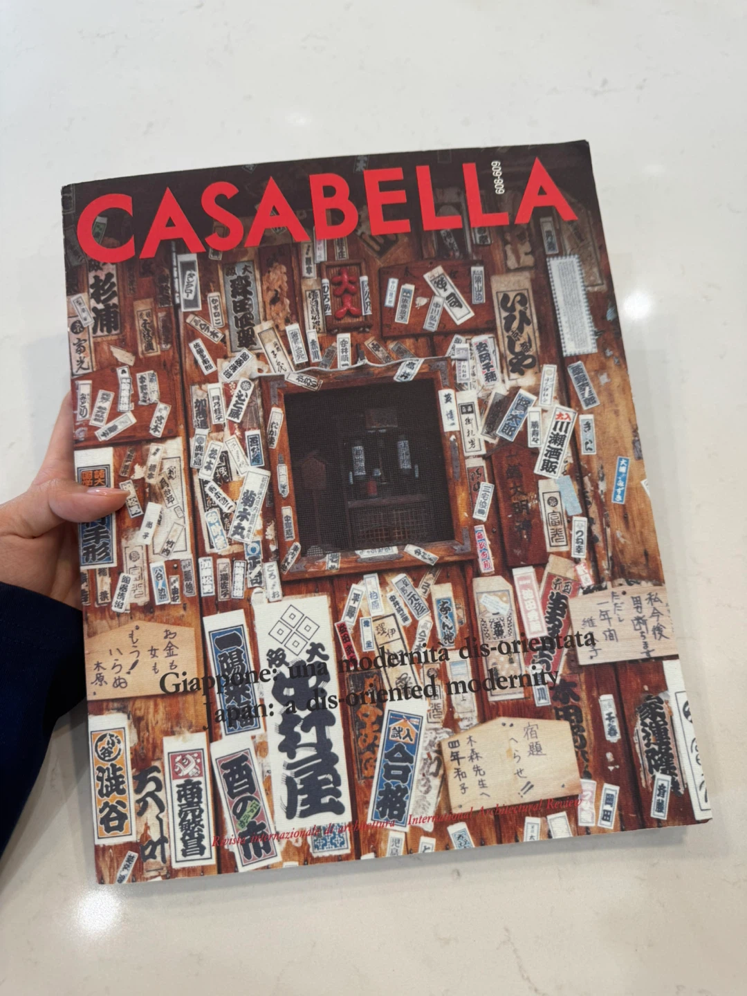 RARE 1994 Italian Casabella Architectural Magazine