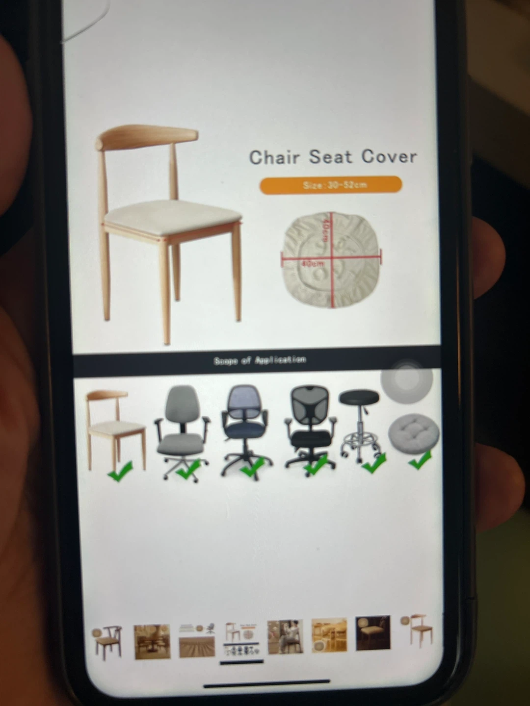 Chair Seat Cover - 30-52 cm