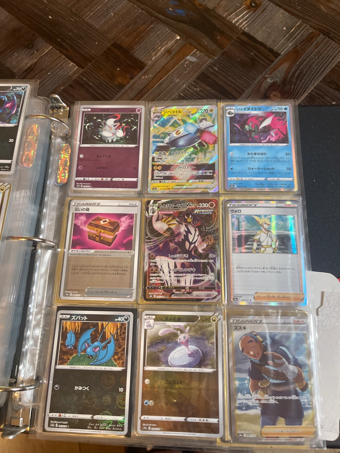 Pokemon Card Collection Bundle - photo 5