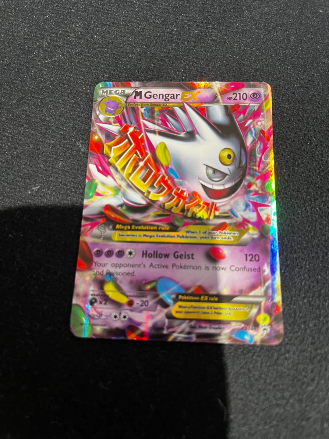 MEGA M Gengar Pokémon Card