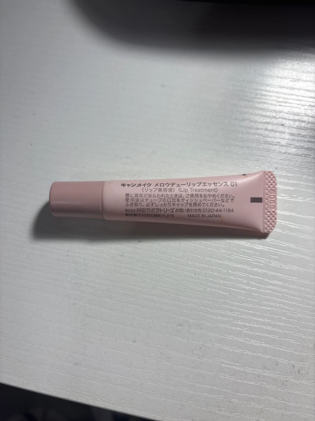 CANMAKE TOKYO Mellow Dew Lip Essence - photo 2