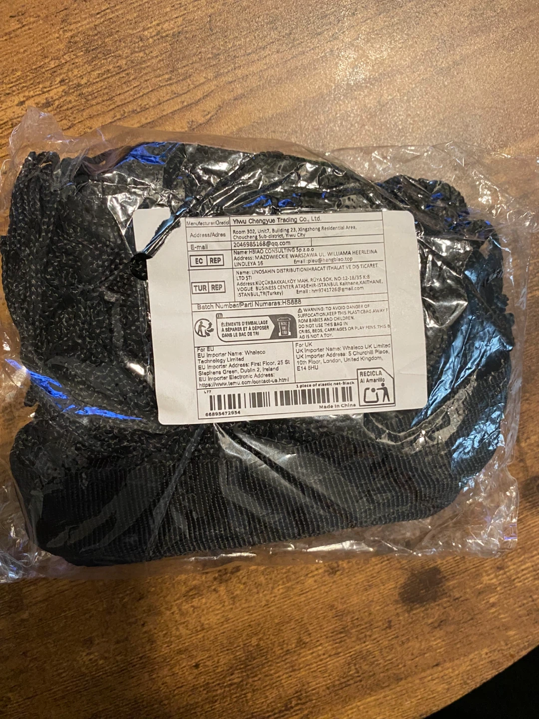 Black Nylon Cargo Net - photo 3