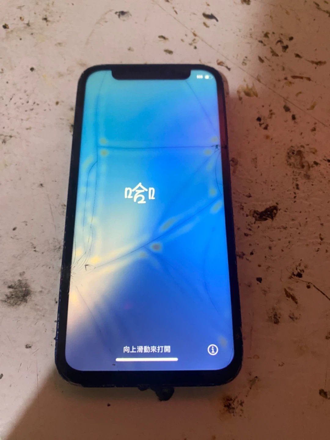 iPhone 12 mini 128 gb