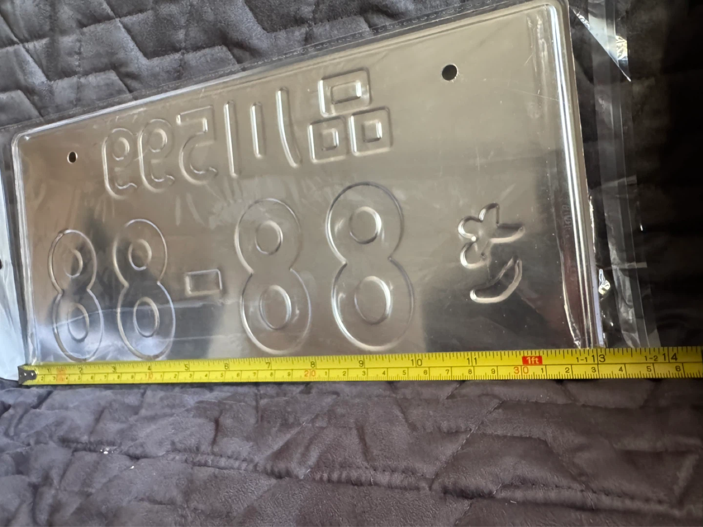 Replica Japanese Style License Plate - photo 3