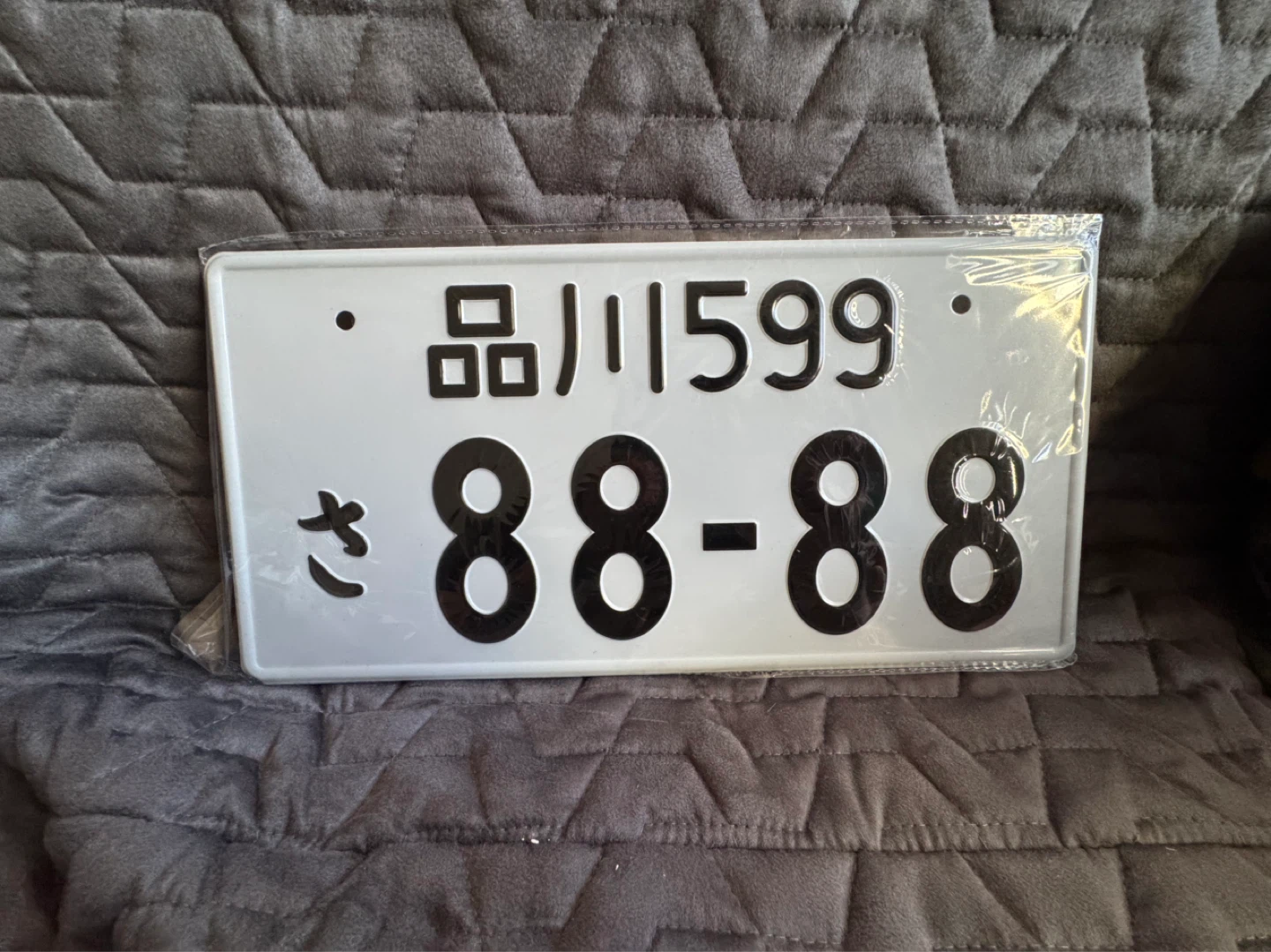 Replica Japanese Style License Plate
