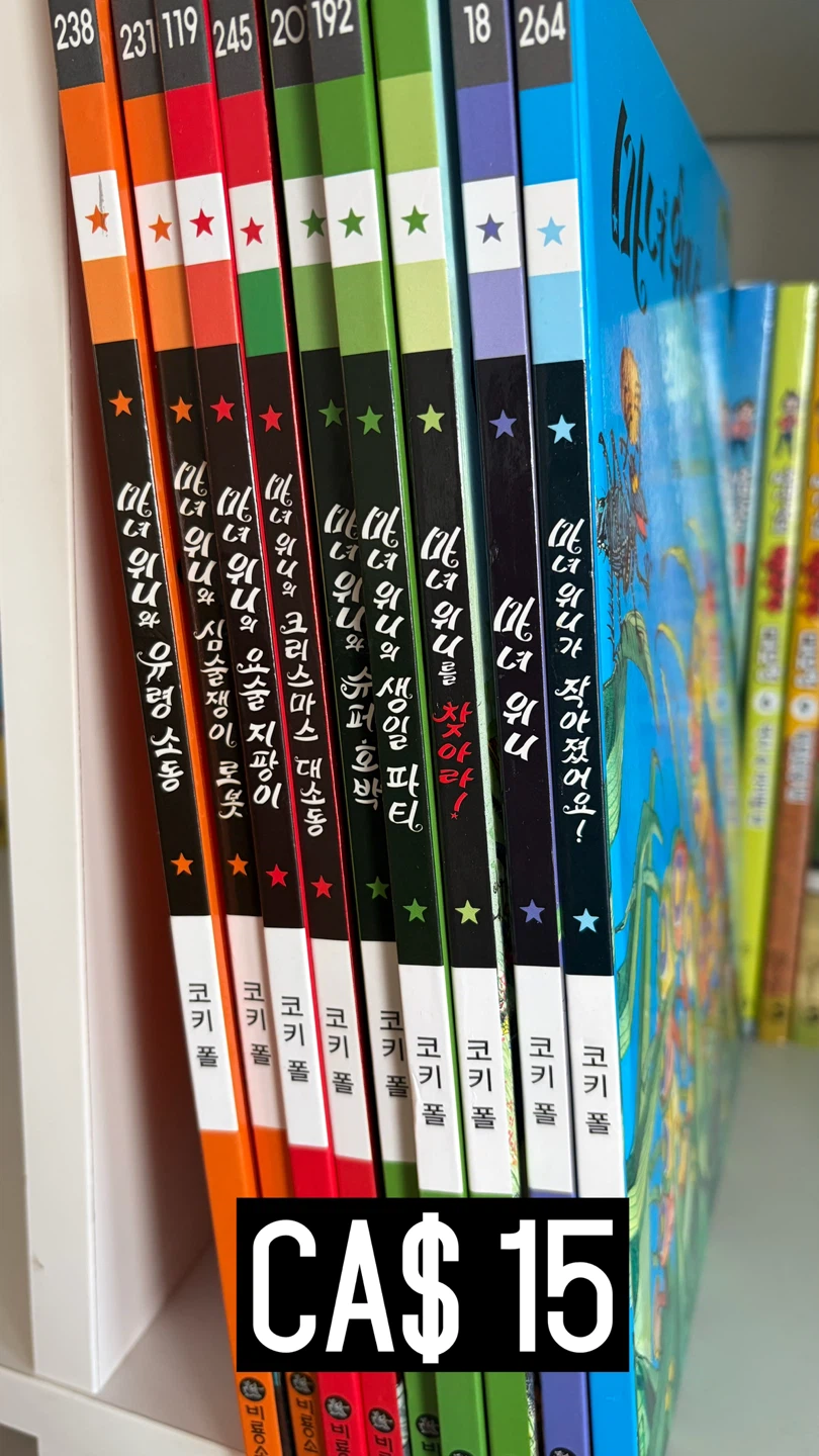Children's Korean Books Collection - photo 3