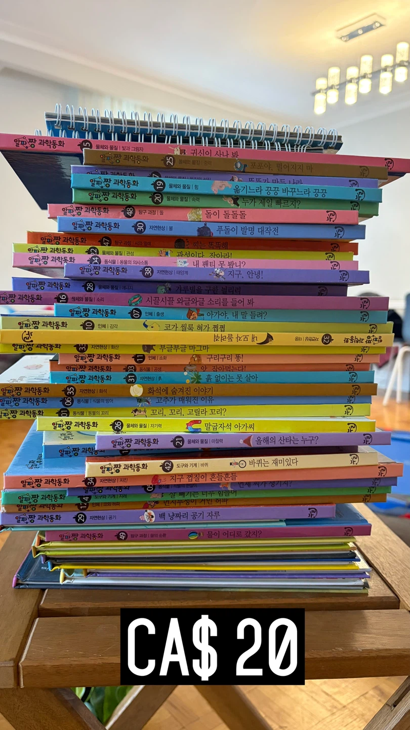 Children's Korean Books Collection - photo 5