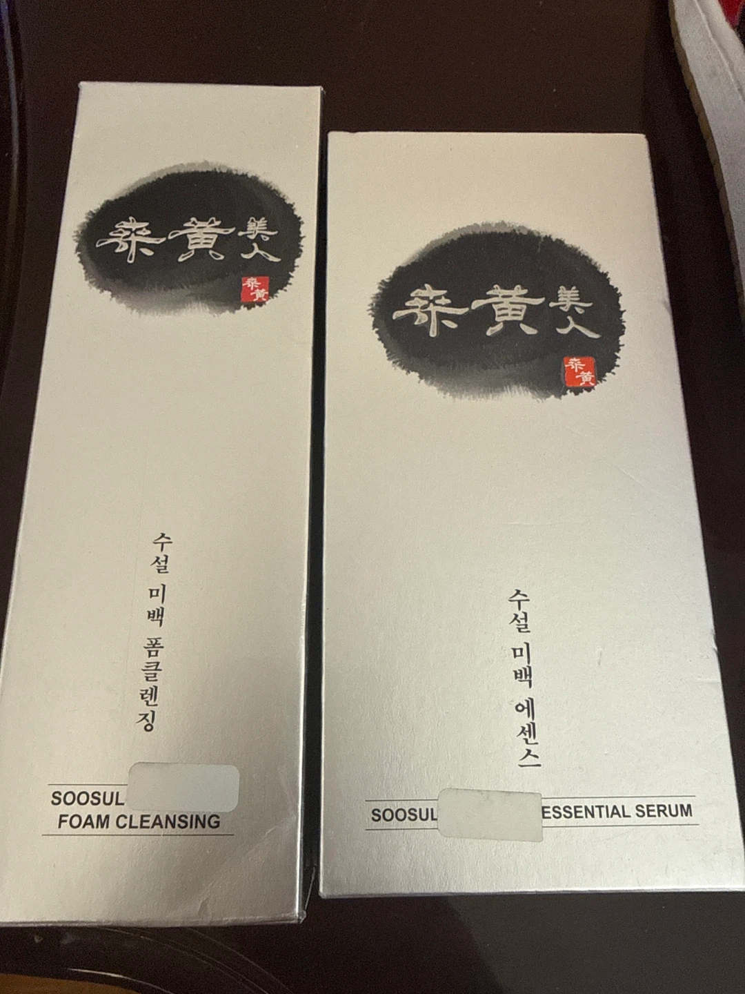 SOOSUL Foam Cleansing & Essential Serum Set