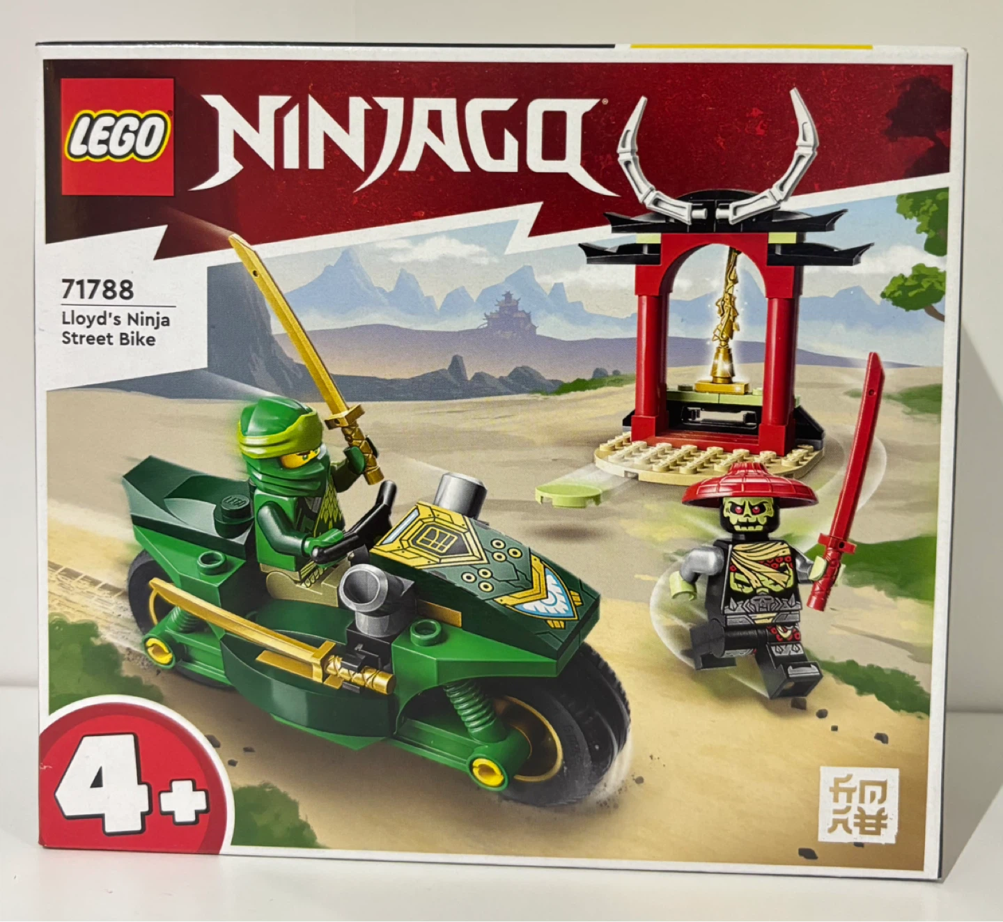 LEGO Ninjago Lloyd's Ninja Street Bike 71788