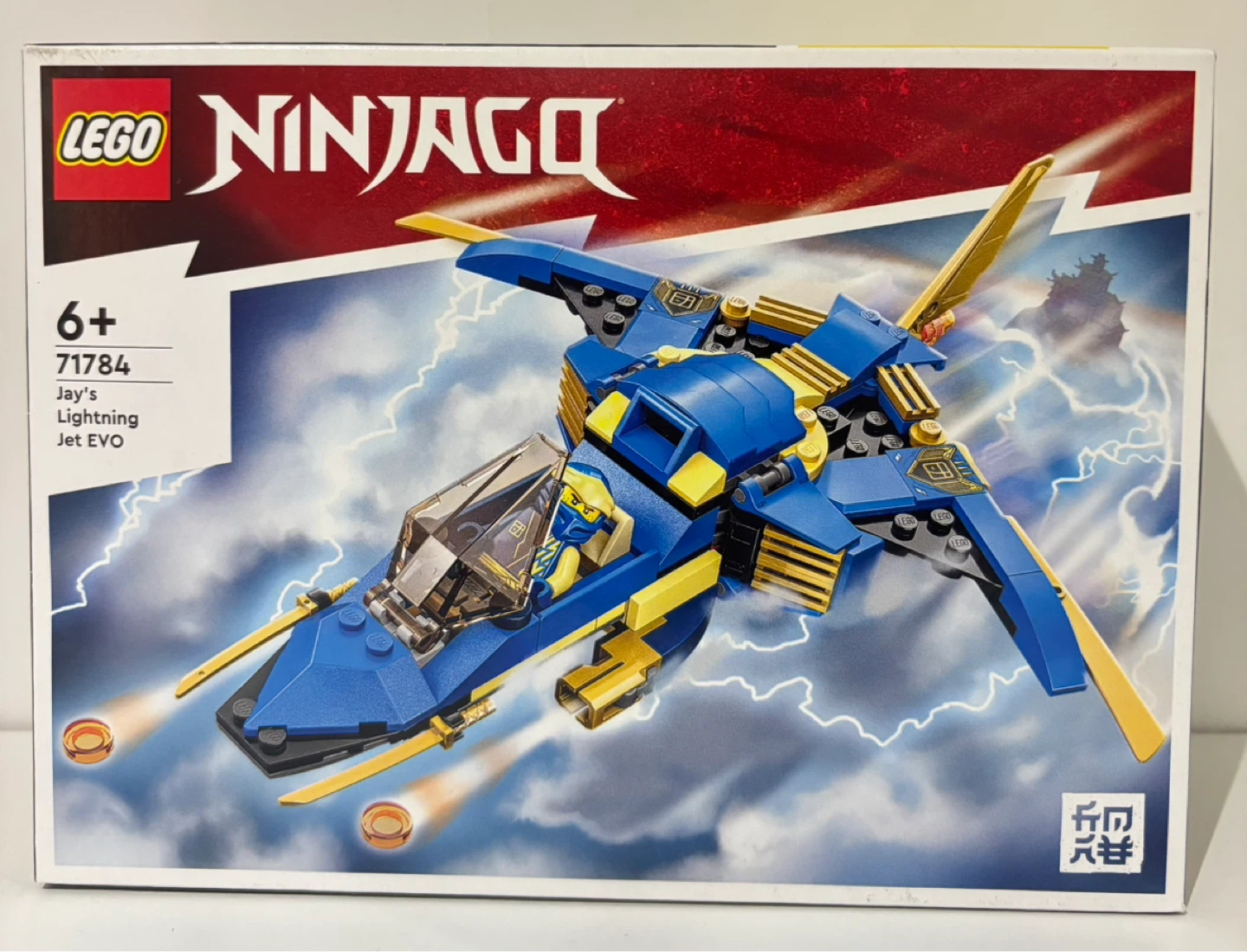 LEGO Ninjago Jay's Lightning Jet EVO 71784