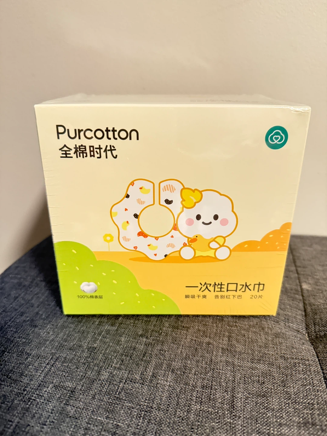 Purecotton baby bibs(20pc)+ Breast Pads (100 Slices) bundle
